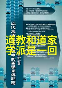 如何修炼成一名真正的道士探索道教修行之路