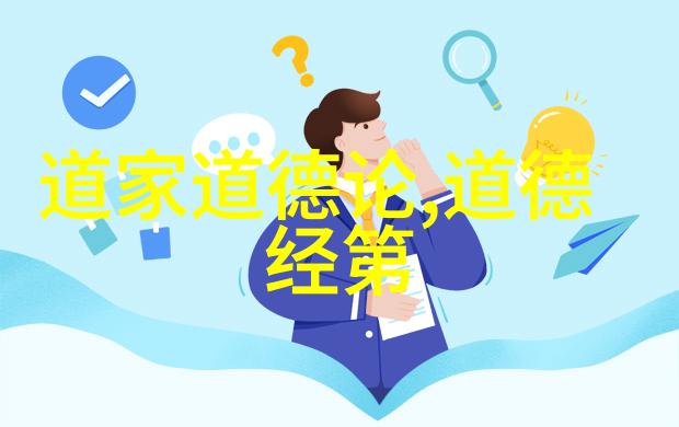 性无为又无不为是啥意思我来告诉你这句话背后的深意