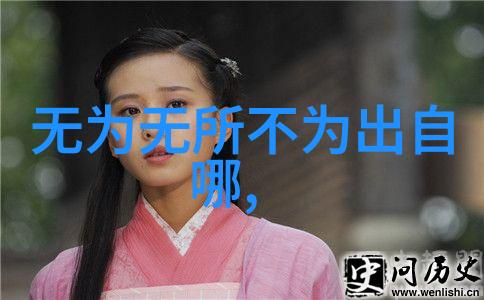 走出舒适区我是如何开始我的自主生活