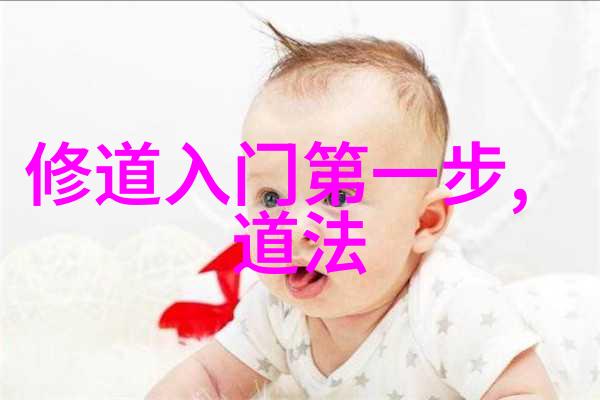 福州的摆塔文化道教之韵与无欲则刚的智慧