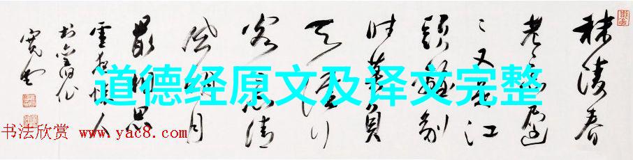 六种人不宜去道观避免冲突与灾难