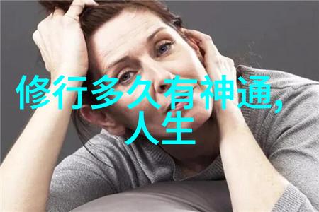 道德经1一81章全文拼音解释-道德经之韵律与智慧字面深义的探索