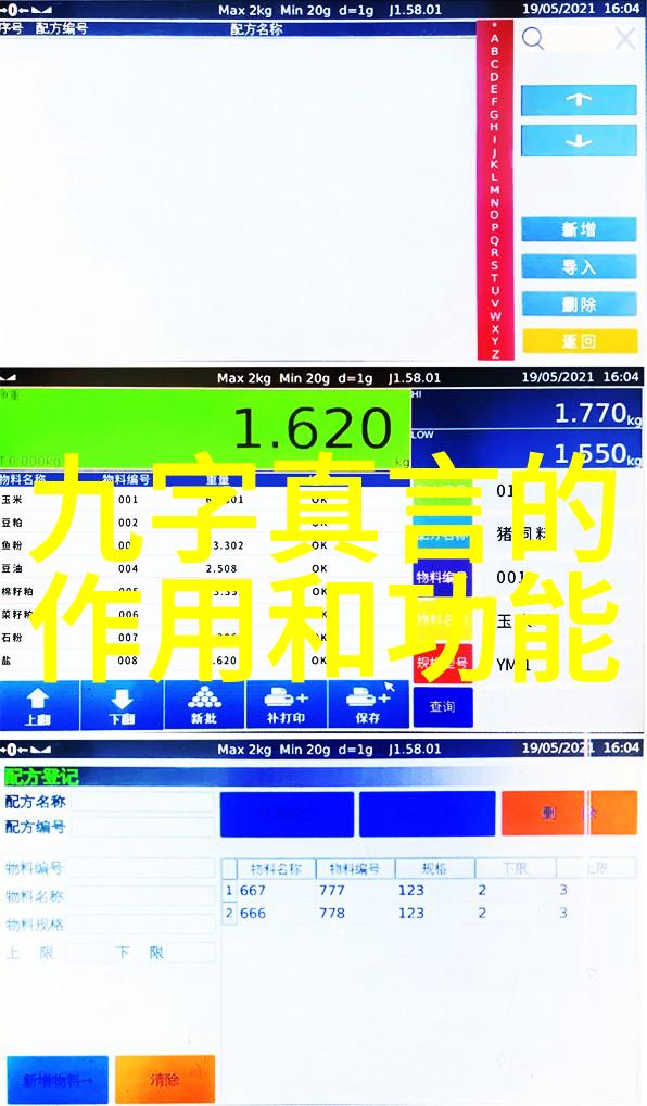 无欲则刚内心力量的源泉强大的自我控制能力