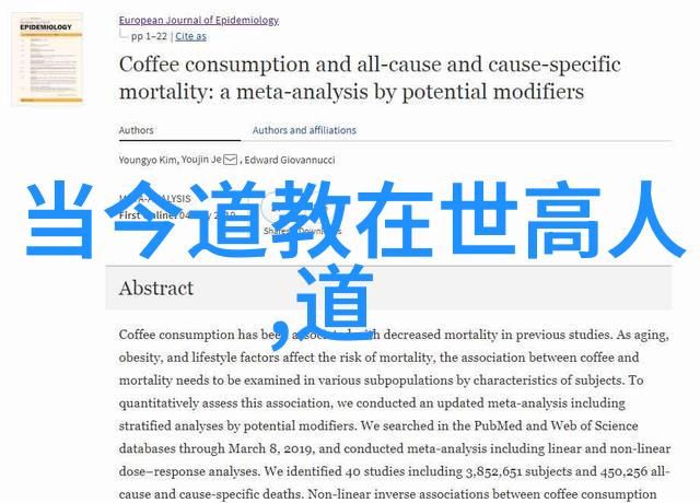 帝王术是法家还是道家的真相