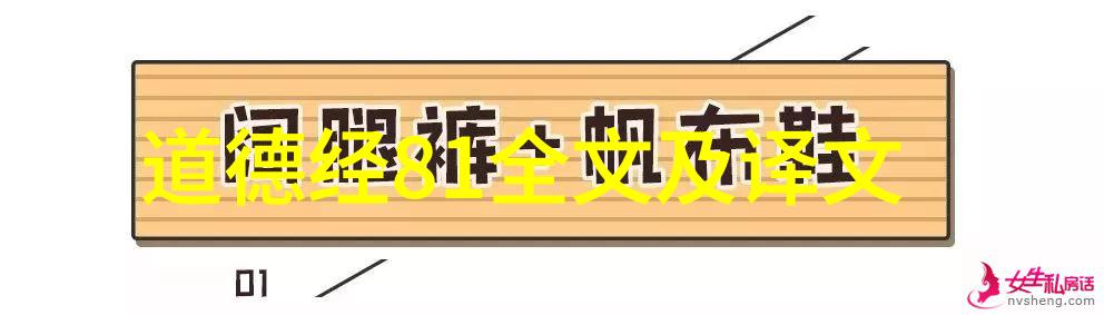 生活小窍门我是如何在日常中实践无为哲学的