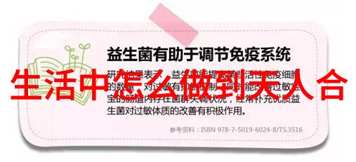 道德经全文及白话译文完整版我来教你如何通透地理解这部古老智慧的精髓