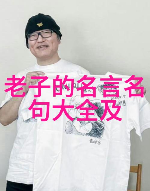 书法小楷亲手绘就文字美这篇文章讲述了我如何通过学习书法小楷的技巧和方法让自己的字迹更加端庄优雅