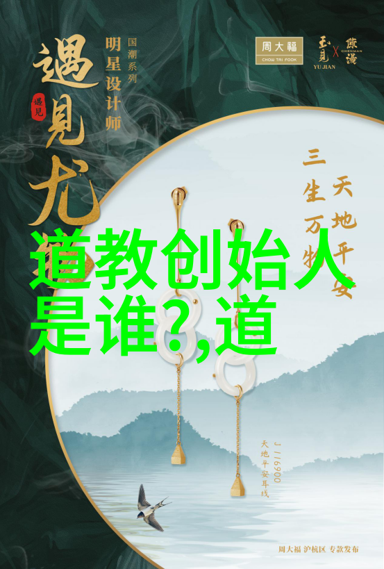 仙界名单鸿钧老祖平级的有谁除了他别想混