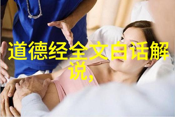 道士必学的秘籍揭秘内丹修炼与天文历算