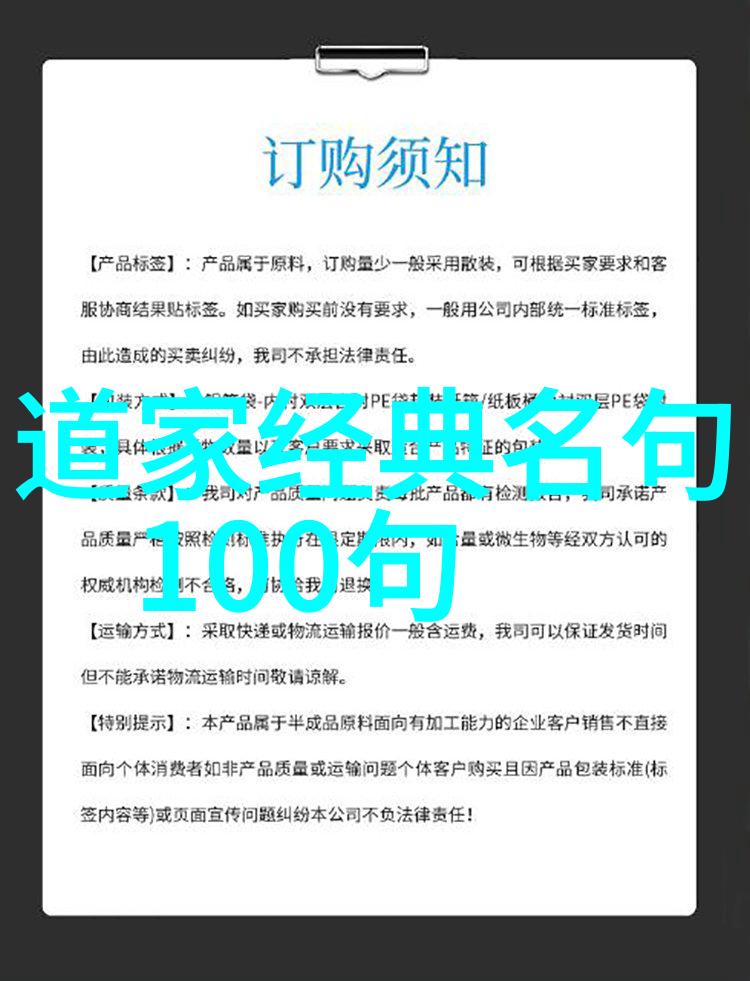 从无为到有為探索中国古代哲学对当代生活的启示