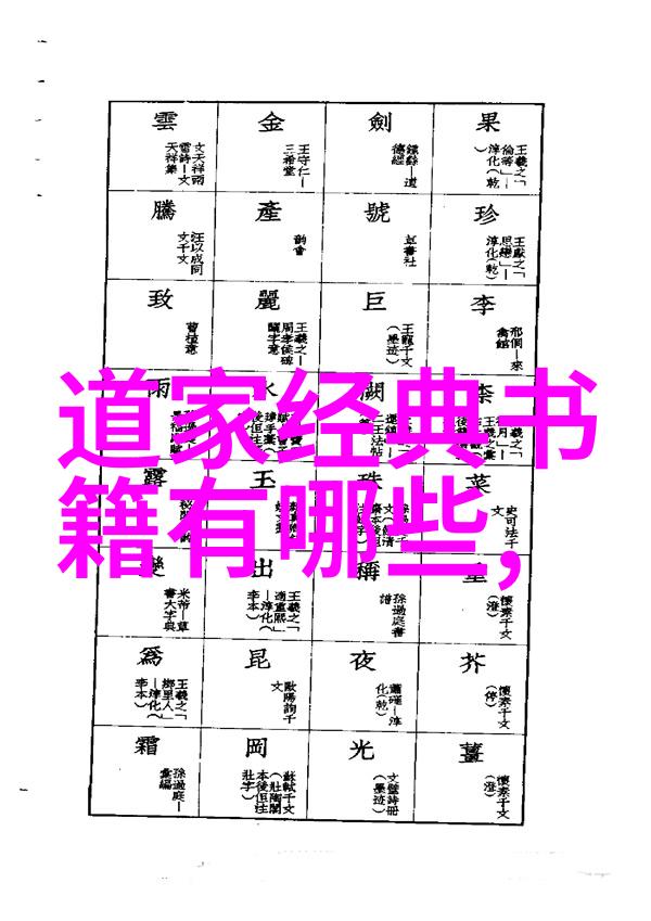 在追求开悟的道路上我们该如何克服内心的挣扎与疑惑