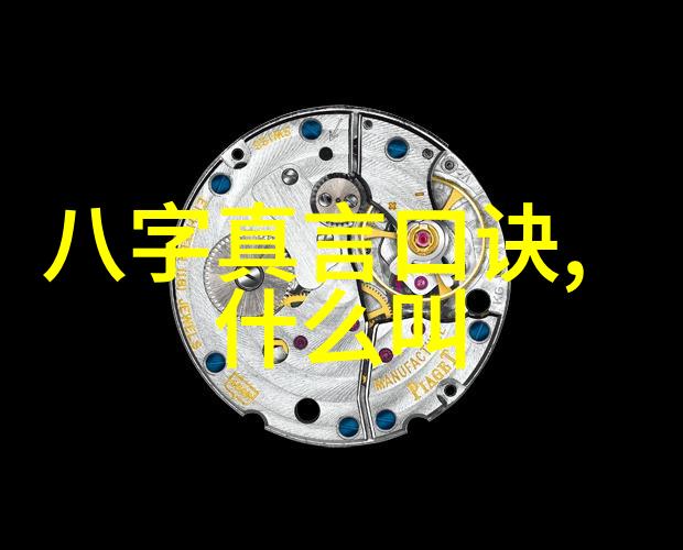 人类本性中的恶意面向探索性恶论的深度