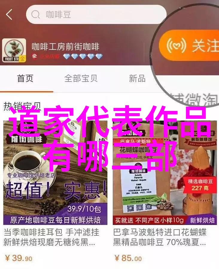 道教大仙排行榜谁是老子身边的打工仔