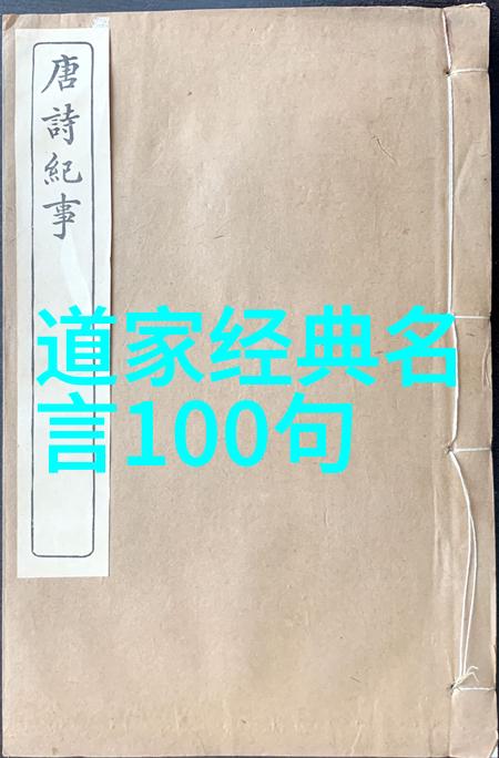 龙物秘境探索古老传说中的龙类生物