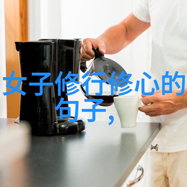 道家哲学中的无为而治之美妙境界