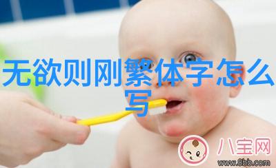 探索小学生道德经的教育价值培养孩子的品德