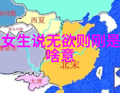 老子的无为之道不动如山闲庭信步家风传承