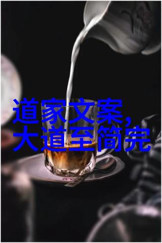 以柔克刚顺其自然的生活态度培养方法