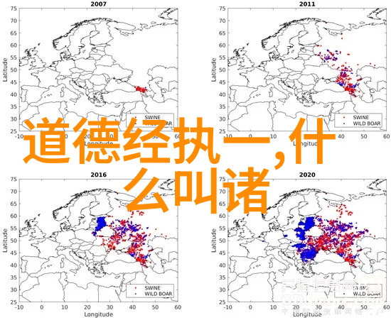 永恒之恋道教对爱情持久性的看法