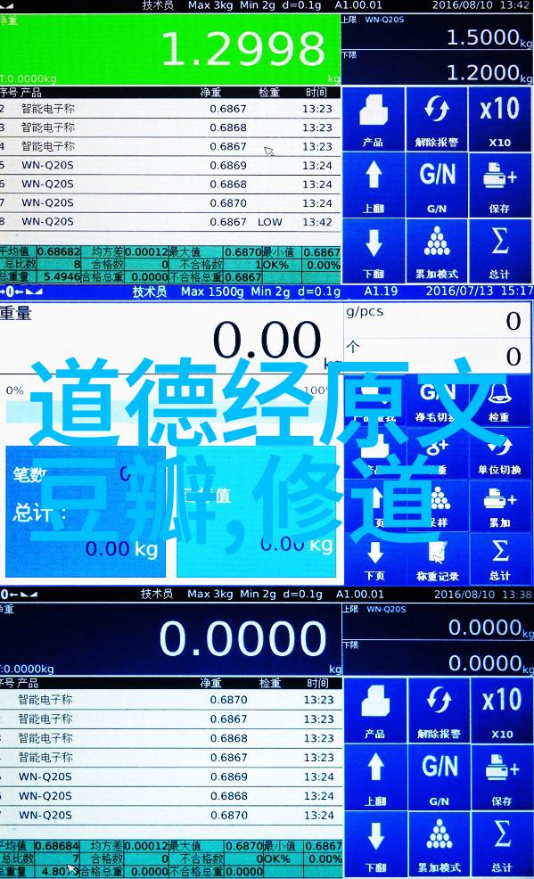 将七情六欲比喻为开启奇门遁甲入门基础学视频教程全集的钥匙