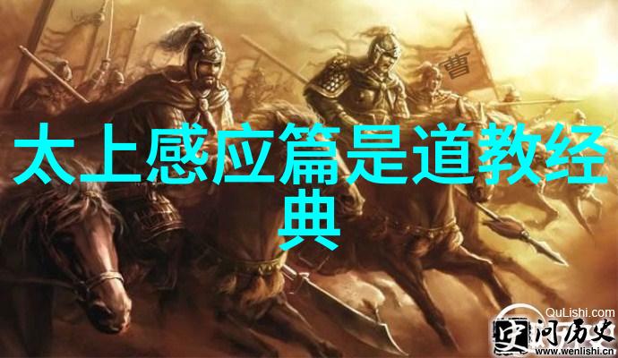 跟随足迹领略道家智慧十本不可错过之作