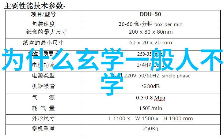 古老传说中的玉皇大帝历史上他的名字又是怎样被称呼的