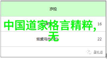 道教修行的精髓与实践道教修行的核心原则和日常练习