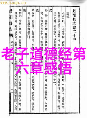 道家的名言精华道家哲学的经典语录