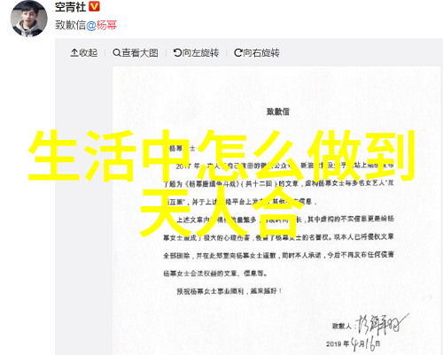 无欲则刚的人怎么对付-逆袭智慧如何应对坚定不移的意志者