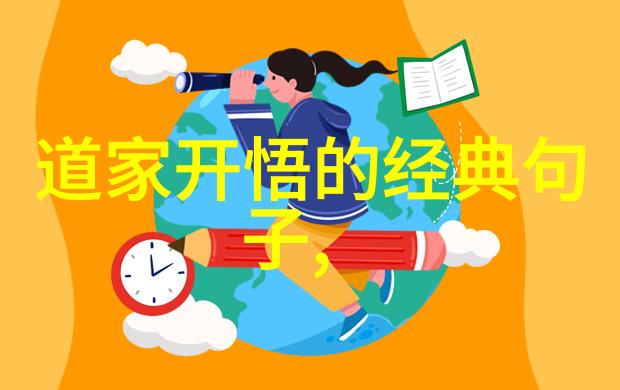 普通人怎么学道术 - 从零到英雄不限门派的武侠修炼之路