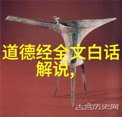 中国古代宗教信仰中的道家先贤们谁最有影响力