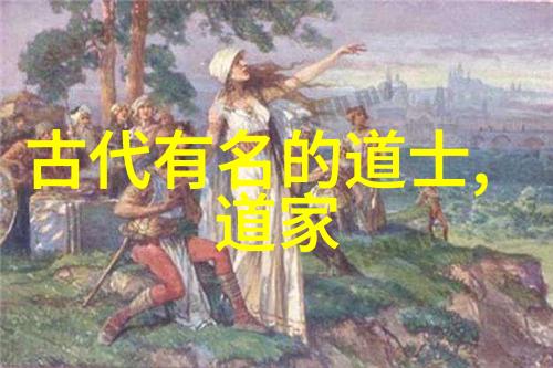 笑傲江湖道教三大祖师的古怪历险