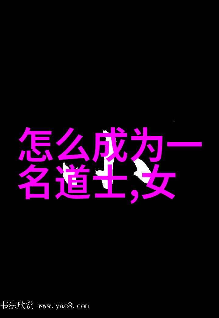 生命哲学中的语言精妙研究基督教传统里的祈祷和赞美歌曲作法