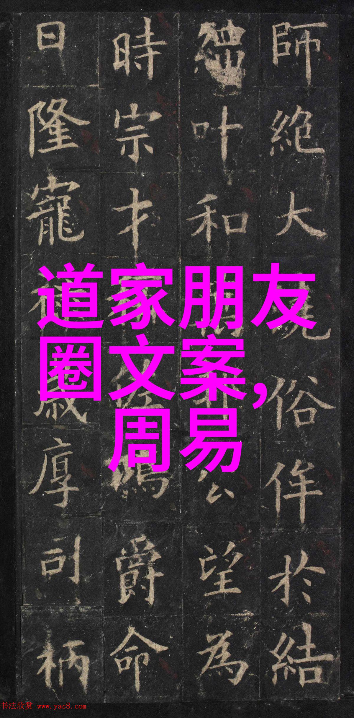 在全球化背景下文化多元主义是不是推动了一系列针对传统修炼方式的法律制定