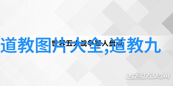 元旦民俗文化传承的故事一场回忆与希望的交响乐