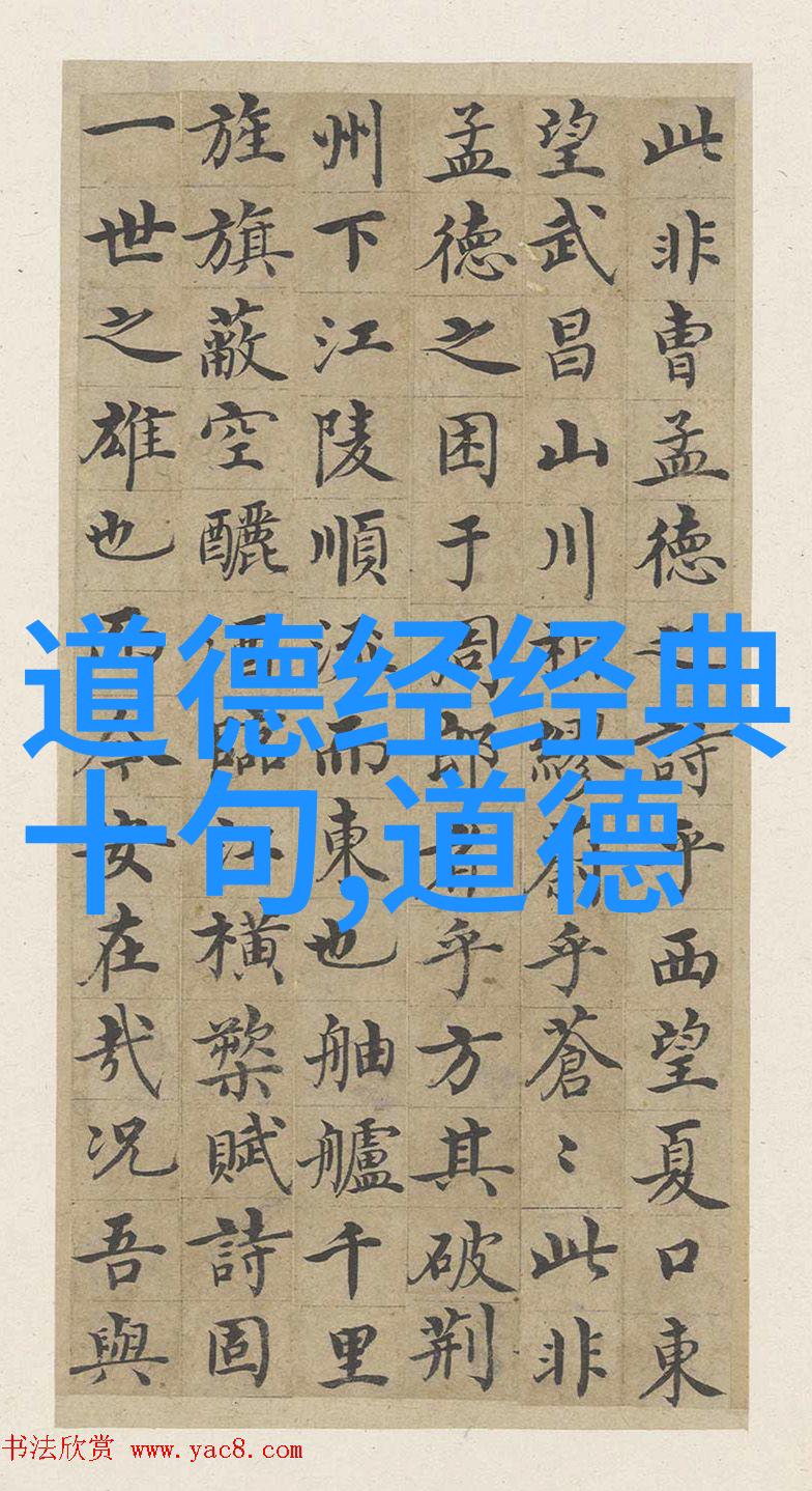 八字真言口诀-吼咤风云解读古典智慧中的八字真言口诀