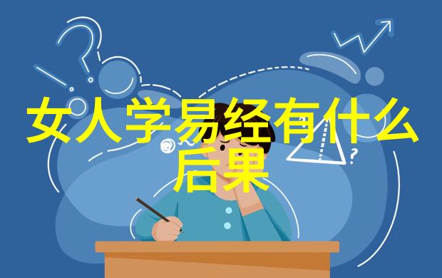 道德经全文注音版83页我来帮你找到心中的答案吧