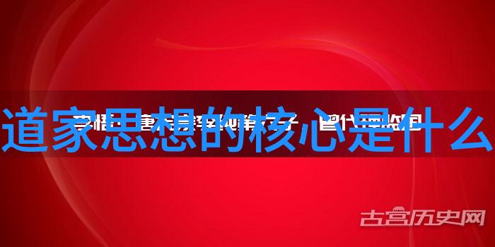 封建礼教的束缚与解放古代人如何在传统与个性之间寻求平衡