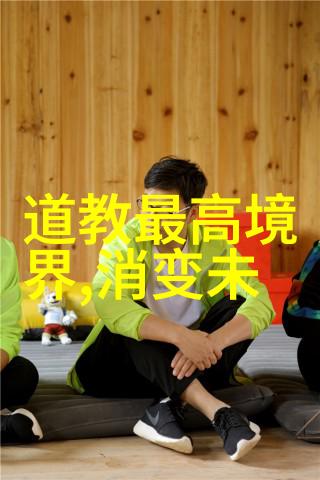 刚毅之源无欲的哲学