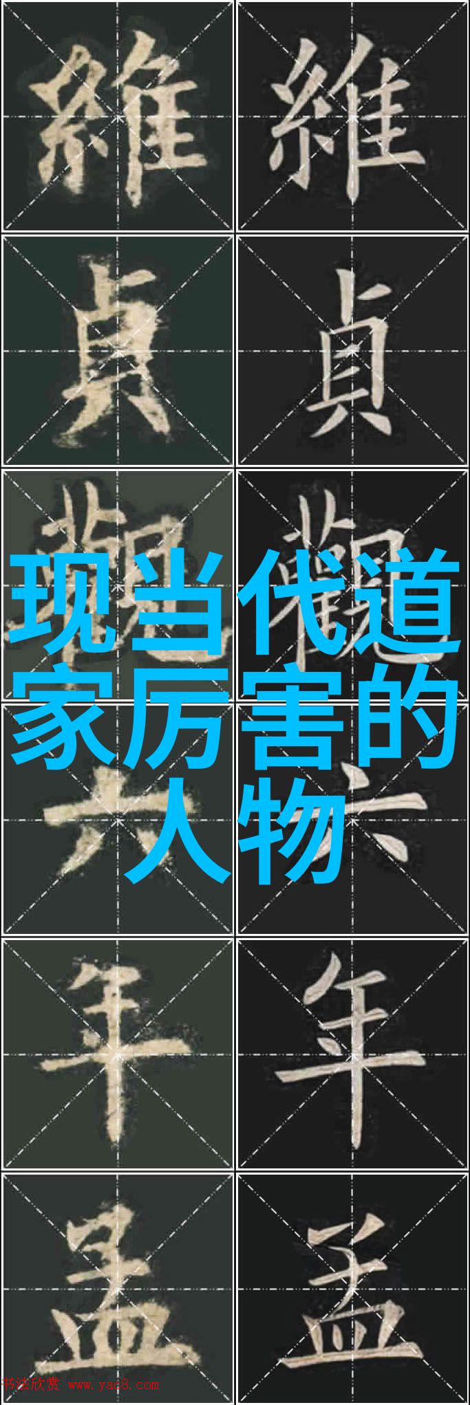 天庭换了几任玉帝探秘自然界的神话变迁