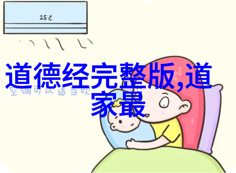 书法鉴赏学什么揭秘古今书迹的艺术与哲理