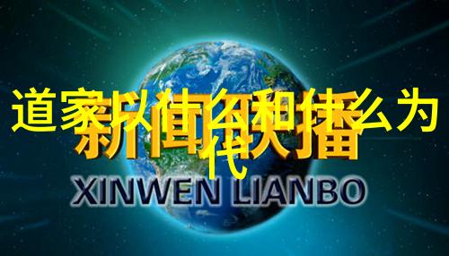 天眼启示探索出道弟子开悟过程中的文化内涵与心理机制