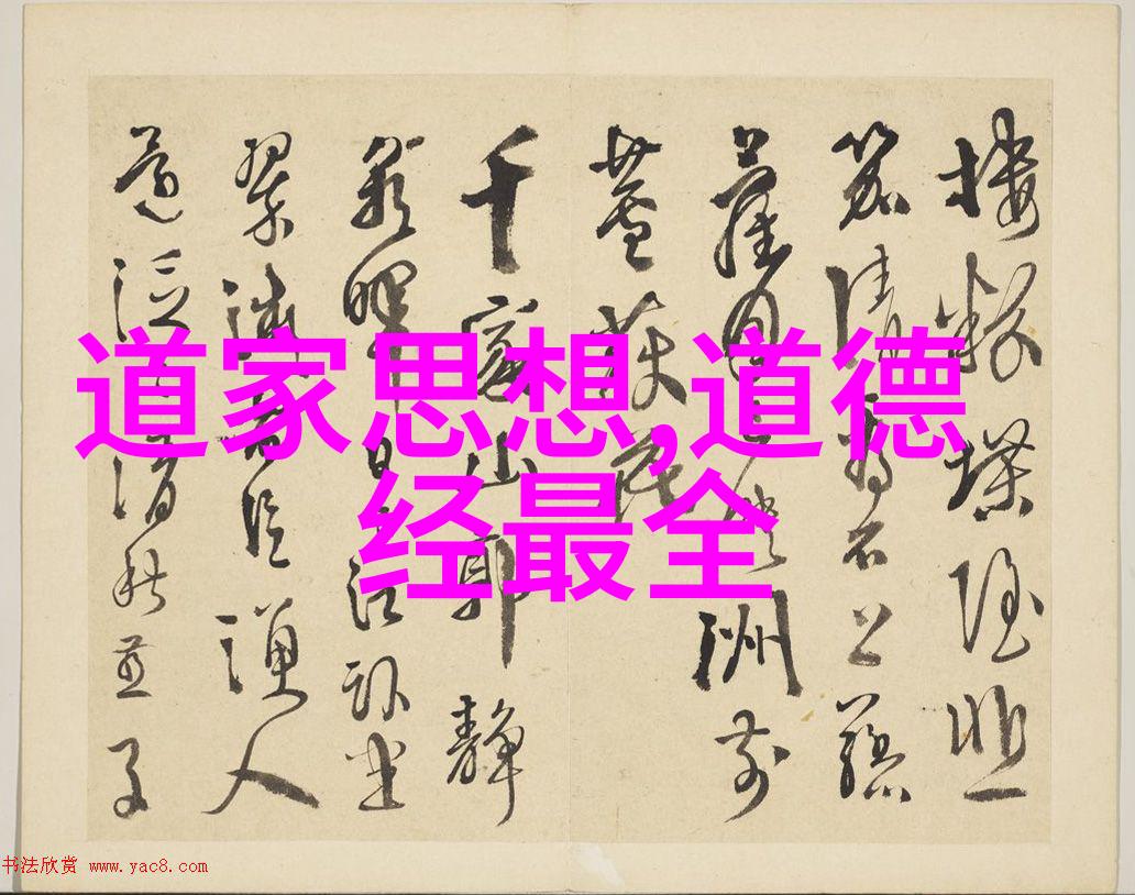 在当代社会有没有人实际上将道家的理念运用到他们的生活或工作中如果有的话那么这些运用方式又是什么样子的