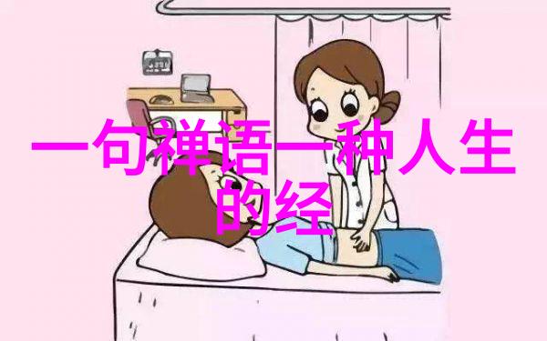 常无为而无不为的智慧深层次理解与日常生活中的应用