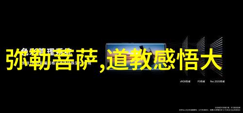 悟在天成的智慧之路探索内心深处的真理与自我完善