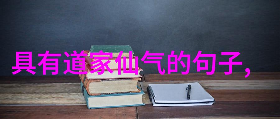 广州市道教协会文化交流团来茅山参访 杨世华道长热情接待