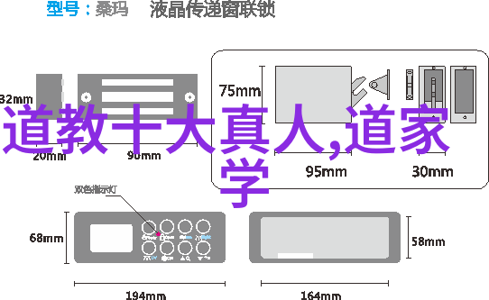 道教十大名人神秘的修炼者与哲学家