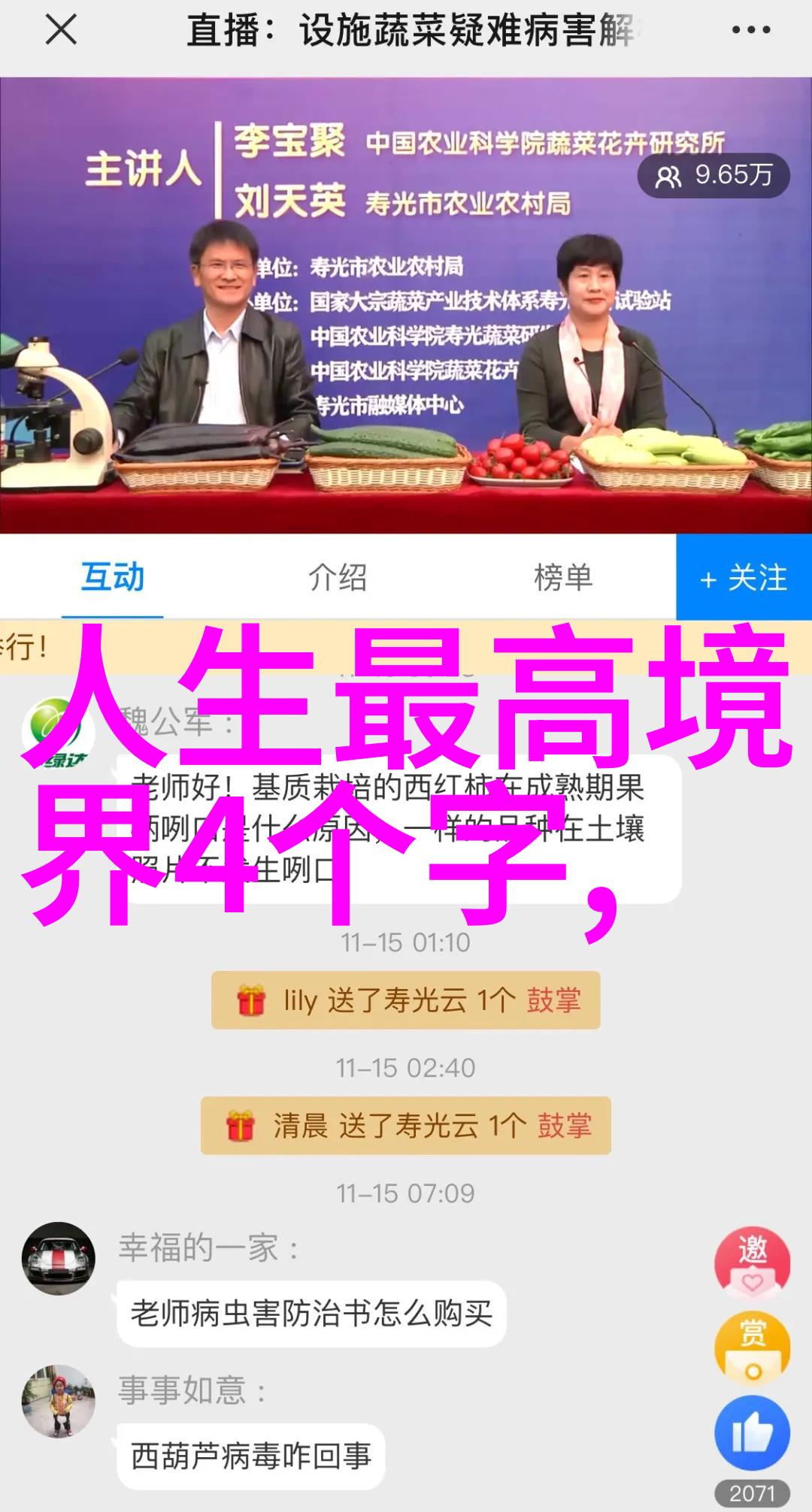 心中无欲情感之刚探索爱与坚持的平衡点