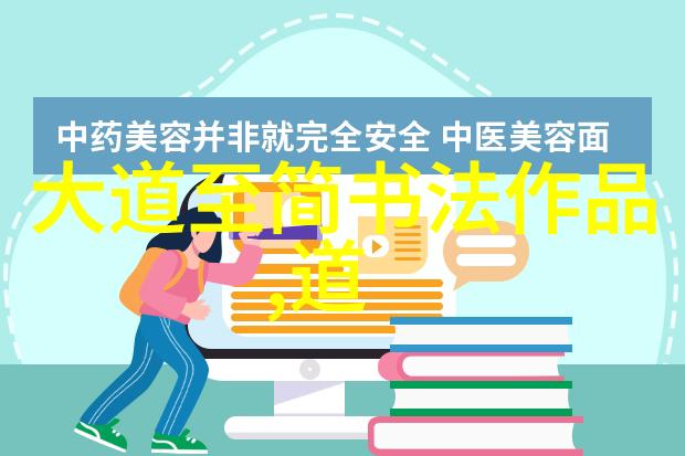 7. 什么是真正的不作为它带来的影响又是什么