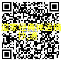 道德经1一81章全文拼音解释我来帮你理解这本古老智慧的精髓